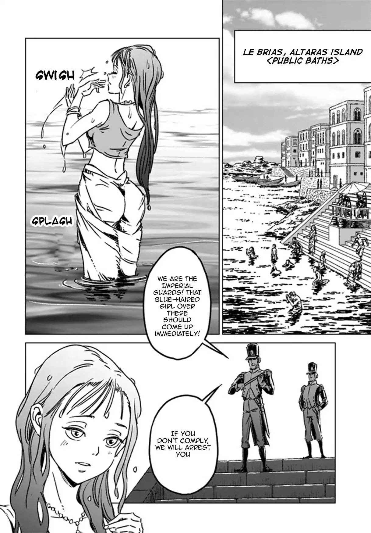 Nihonkoku Shoukan Chapter 37 21